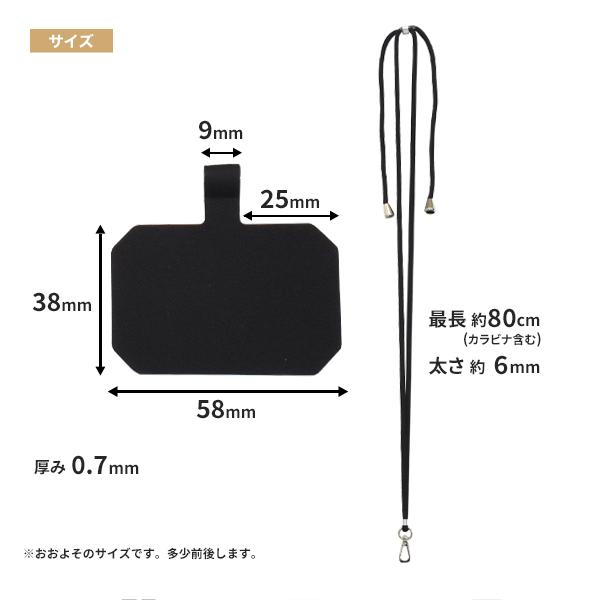 スマホケース用 ストラップ付き ストラップホルダー (紐幅 6mm 太め）スマホ ショルダーストラップ ケースに挟むだけ カラフル9色展開 | PLATA | 15