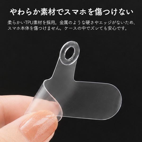 スマホ ストラップホルダー 透明 クリアタイプ TPU素材 厚み0.5mm スマホケース用 パーツ ストラップホール ショルダーストラップ フック 紐 スマホ 携帯 iPhone | PLATA | 02