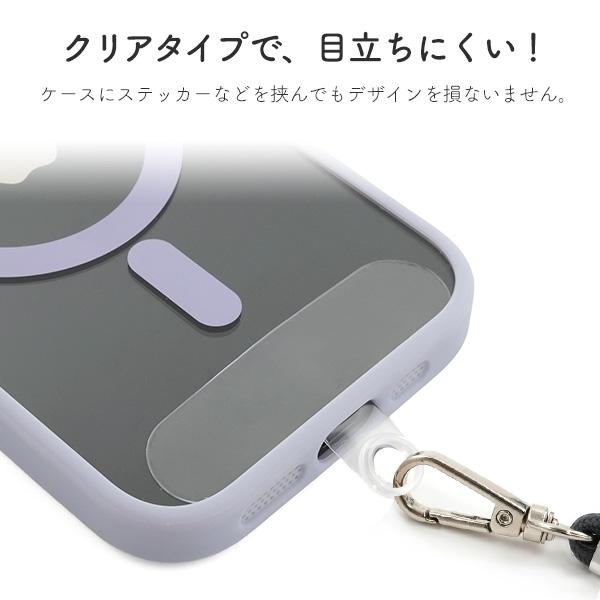 スマホ ストラップホルダー 透明 クリアタイプ TPU素材 厚み0.5mm スマホケース用 パーツ ストラップホール ショルダーストラップ フック 紐 スマホ 携帯 iPhone | PLATA | 03