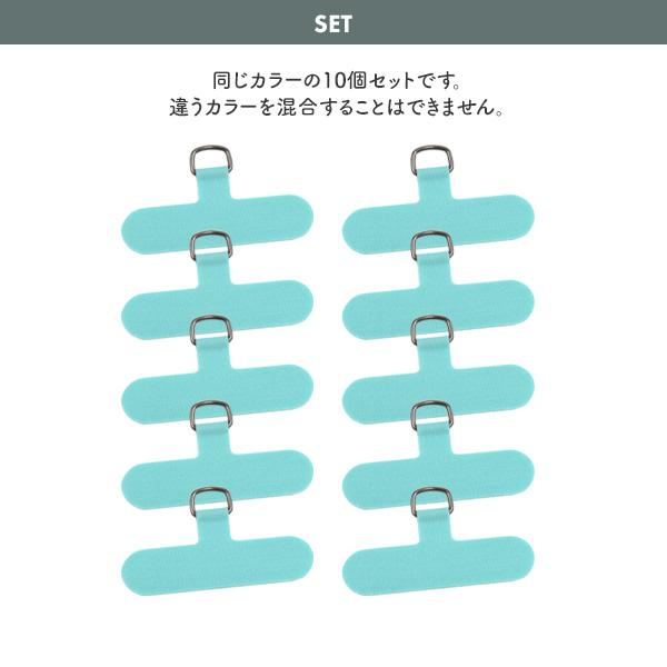 ストラップホルダー パーツ ノーマルタイプ 10個セット スマホケース用  ストラップホール ショルダーストラップ フック スマホ  カラフル25色展開 | PLATA | 34