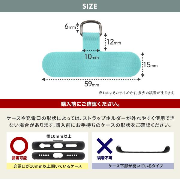 ストラップホルダー パーツ ノーマルタイプ 10個セット スマホケース用  ストラップホール ショルダーストラップ フック スマホ  カラフル25色展開 | PLATA | 30