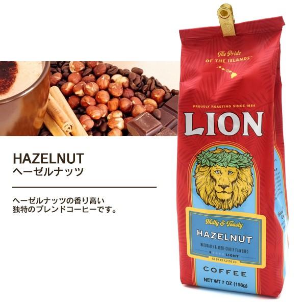 ライオンコーヒー ヘーゼルナッツ 中挽き 粉 198g LION COFFEE