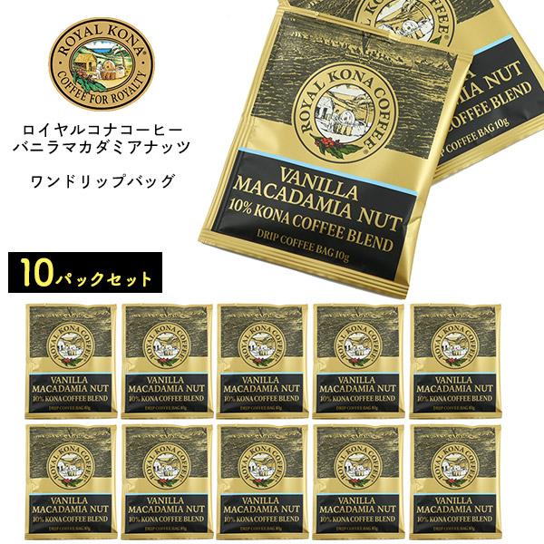 namama専用8袋コナコーヒー5/22 namama専用8袋コナコーヒー5/22 コナズ珈琲 オンラインショップ