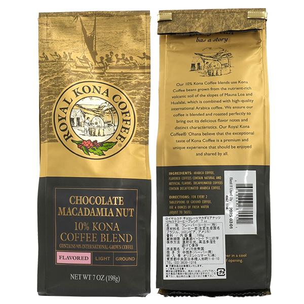 ロイヤルコナチョコレート、バニラマカデミアナッツ10%コナコーヒーブレンド t-00rkcf-a-01.jpg