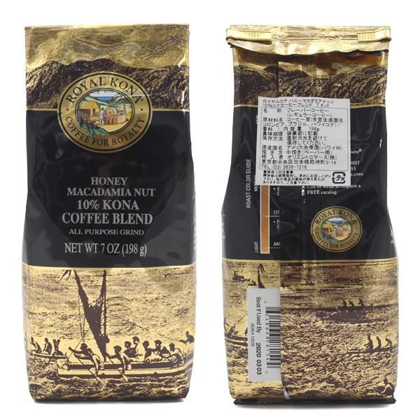ロイヤルコナコーヒー ハニーマカダミアナッツ 198g 10個セット ROYAL KONA COFFEE（ロイヤルコナコーヒー） ハニーマカダミアナッツ