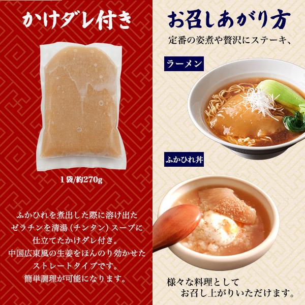 ふかひれ 20560584.jpg