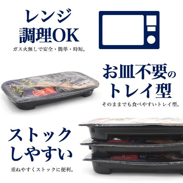レンチン お惣菜 5種 詰め合わせセット お皿不要 国産 和食 惣菜 レンジで簡単 レトルト食材 さばの塩焼き さばの味噌煮 鶏手羽大根 筑前煮 肉じゃが 煮魚 煮物 | ブランド登録なし | 02