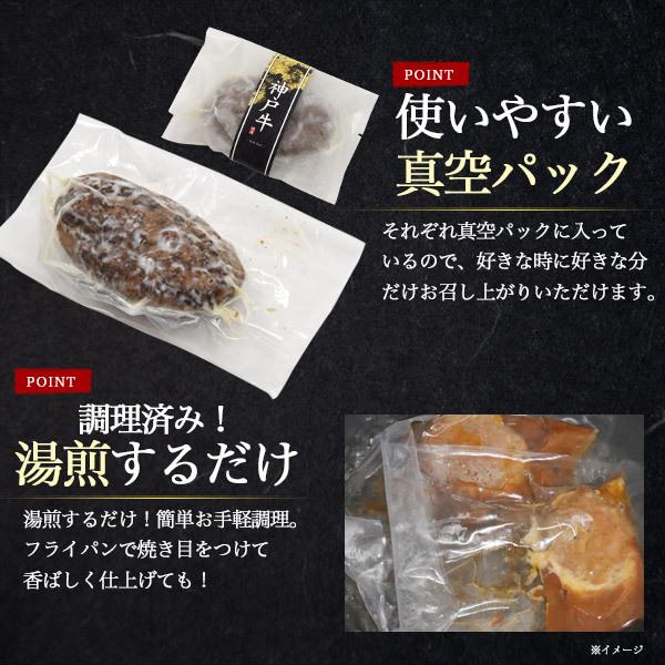 ギフト 神戸牛 桐箱入り ミニハンバーグ 10個入 セット  国産 赤身 肉 プレゼント グルメ お中元｜tabemore｜04