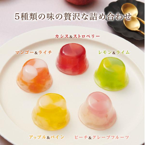 中島大祥堂 プチゼリー ピッコロドルチェ 20個入り フルーツゼリー