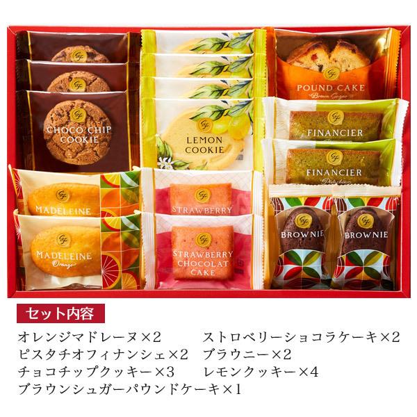 TC　お菓子　食品詰め合わせ 中島大祥堂 焼き菓子 詰め合わせ スイーツファクトリー 16個入り