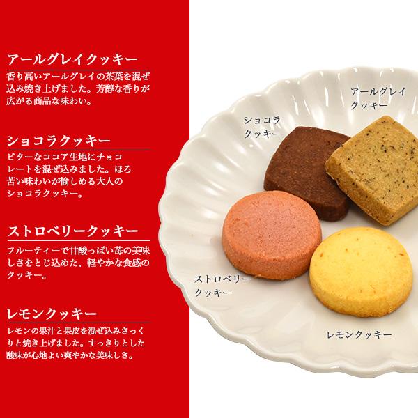 中島大祥堂 焼き菓子 キュートセレクション 23個入り スティックケーキ