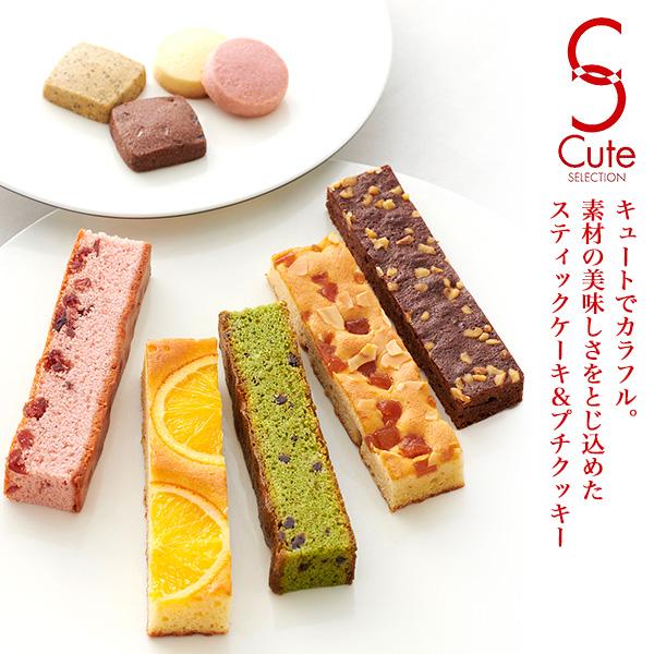 中島大祥堂 焼き菓子 キュートセレクション 26個入り スティックケーキ