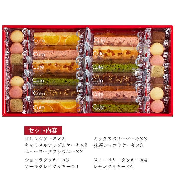 焼き菓子 キュートセレクション 26個入り 詰め合わせ スティックケーキ クッキー 中島大祥堂 個包装 お菓子 菓子折り 贈答品 熨斗対応可能 常温便配送｜tabemore｜05