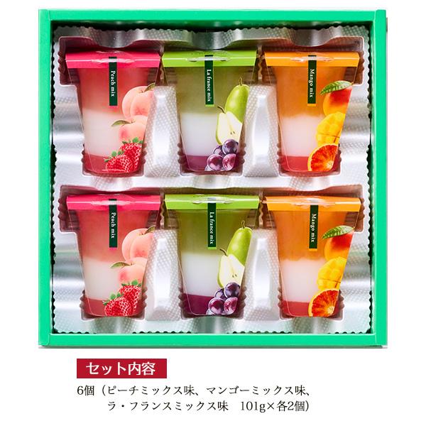 中島大祥堂 国産フルーツ入り ジュレパフェ 3層デザート 6個入り