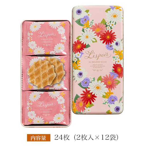   花型菓子入れ 風月堂 神戸風月堂 レスポワール 24枚入り 花柄 缶入り 菓子 バター