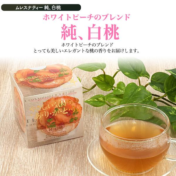 菓子と紅茶 ギフトセット 果実たっぷり ふじ林檎ケーキ ムレスナティー