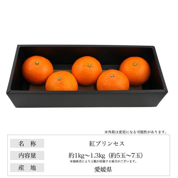 仕入れ成功‼️きたー‼️超高級柑橘プリンセスをボリューム約10kで6980円‼️21 種なし「プリンセス日向夏」宮崎県産 柑橘 約2kg(10〜13玉) 化粧箱