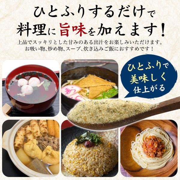 楽天市場】[はぎの食品] だし塩 真鯛のだし塩 160g 国内産
