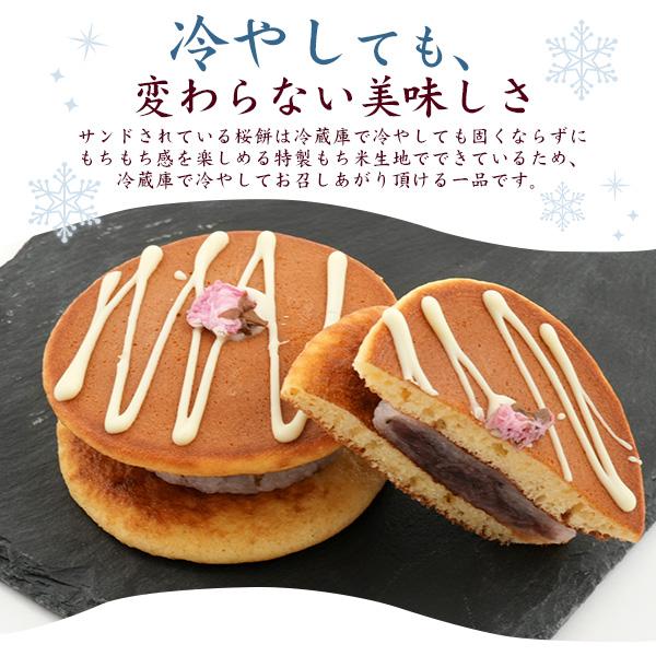 希少な 新品 米粉桜餅 和菓子職人 お花見桜 どら焼き ホットケーキ パンケーキ 桜餅どら焼き 6個セット 3個入り×2箱 生菓子 どら焼き 桜もち ドラ焼き