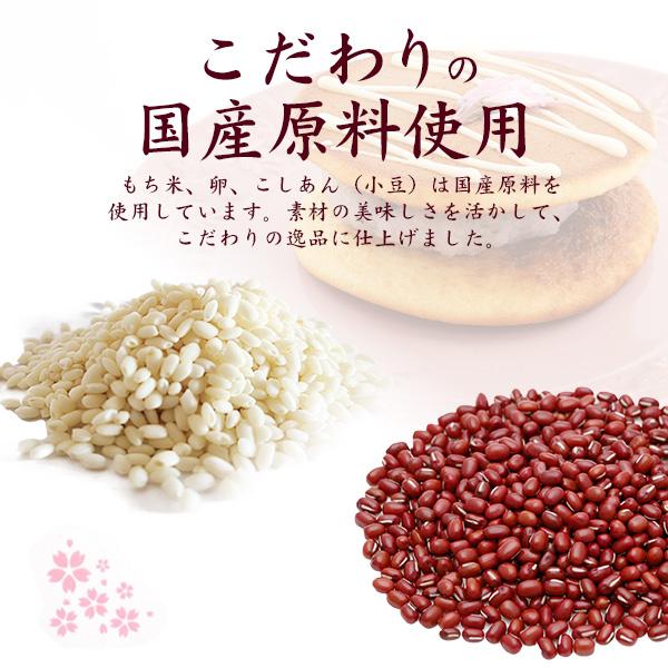 桜餅どら焼き 6個セット 3個入り×2箱 生菓子 どら焼き 桜もち ドラ焼き