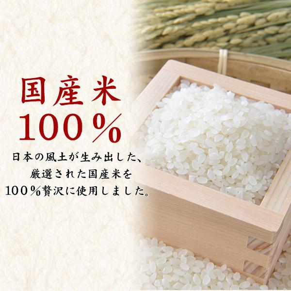 金澤兼六製菓 国産米100％ 煎餅 兼六の華 せんべい 6種38枚入り
