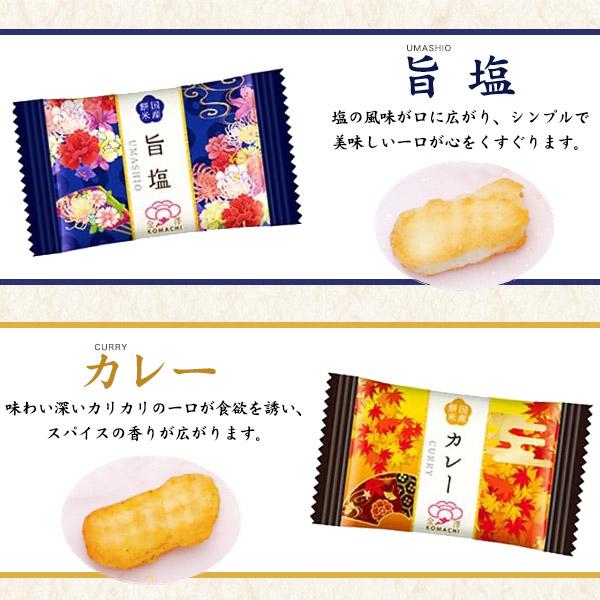 金澤兼六製菓 国産もち米100% おかき 金澤小町 6種 150g×1袋 金澤兼六製菓 国産もち米100% おかき 金澤小町 6種 150g×1袋