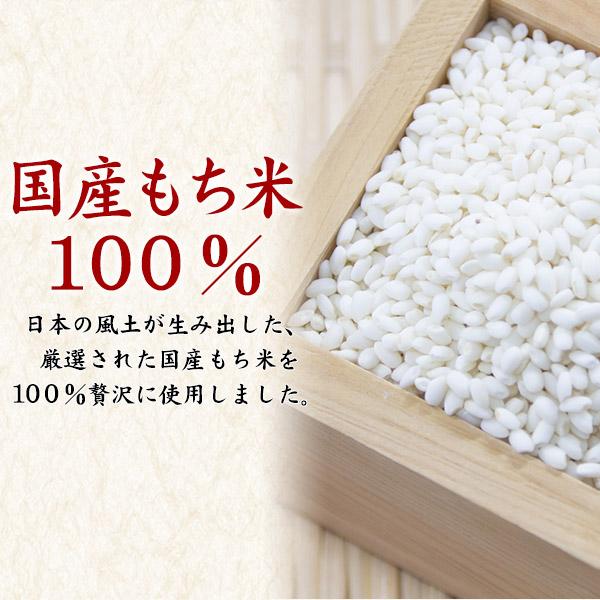 金澤兼六製菓 国産もち米100％ おかき 金澤小町 6種 150g×1袋