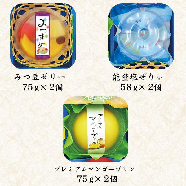 金澤兼六製菓 和菓子 涼菓 10種16個入り フルーツゼリー 寒天 水
