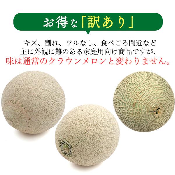 マスクメロン4個（静岡県産） 【自社EC】オンラインショップ