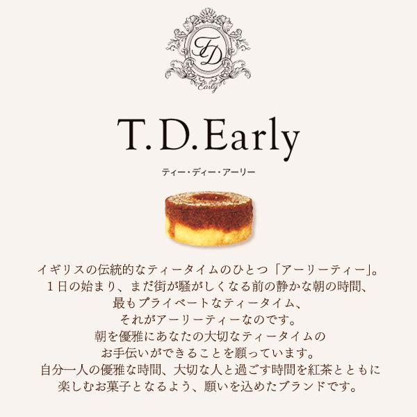 焼き菓子 T.D.Early キャラメリゼバウム 6個入り バウムクーヘン