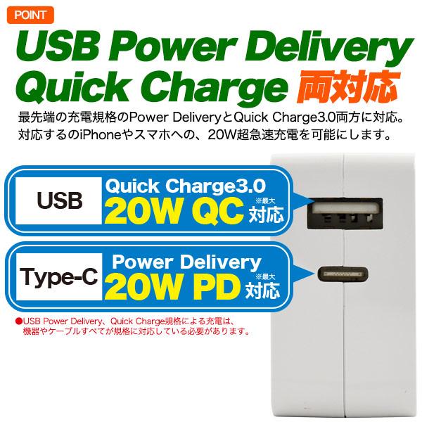 USB充電器 急速充電器 TYPE-C+USB 2ポート ACアダプター 小型軽量50g