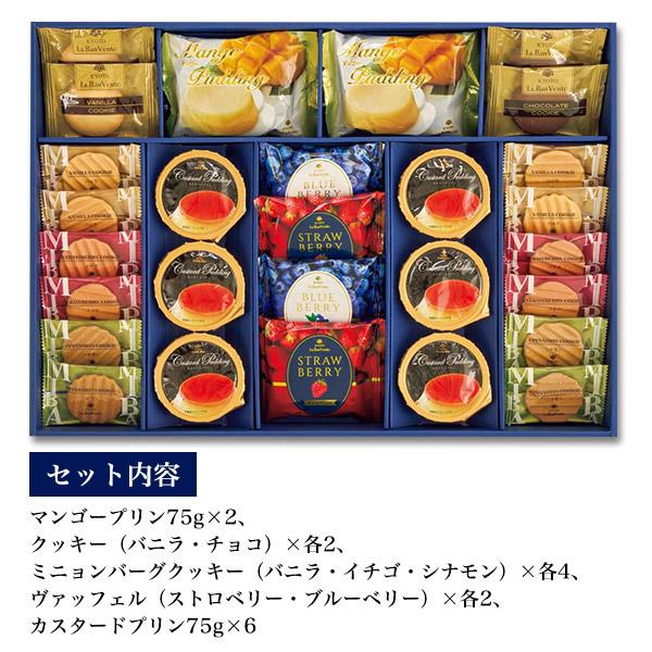 お歳暮 京都ラ・バンヴェント プリン＆焼き菓子 28個入り プリン