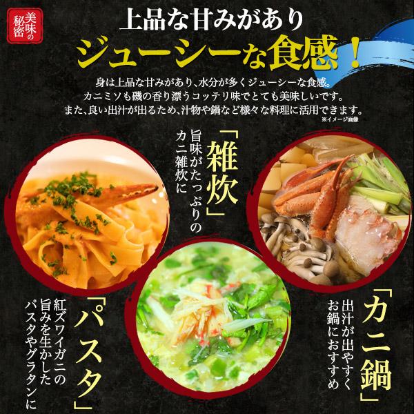 最上級 特A級品 茹で 紅ズワイガニ 1杯 (600g前後) A級品 ボイル 最上級 特A級品 茹で 紅ズワイガニ 1杯 (600g前後) A級品 ボイル