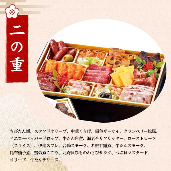早割 おせち 2027 おせち料理 牛たん炭焼利久 牛タン付き和洋中おせち亀 三段重 39品目 3〜4人前 焼き肉 お節料理 正月 新春予約 2026 12/29-30お届け 冷凍配送 | 利久 | 03