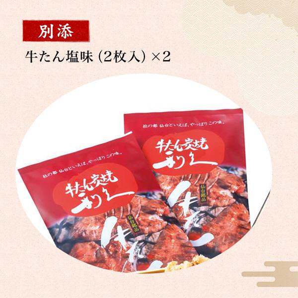 早割 おせち 2027 おせち料理 牛たん炭焼利久 牛タン付き和洋中おせち亀 三段重 39品目 3〜4人前 焼き肉 お節料理 正月 新春予約 2026 12/29-30お届け 冷凍配送 | 利久 | 04