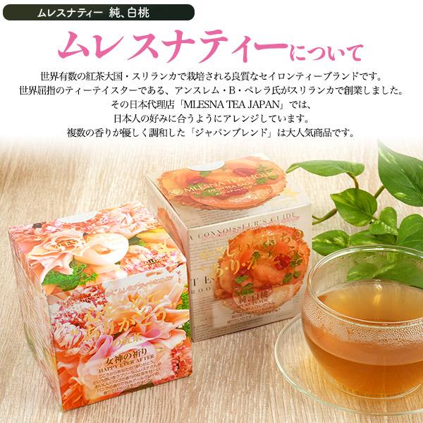 はちみつバターと紅茶 ギフトセット アルゼンチン産 蜂蜜バター
