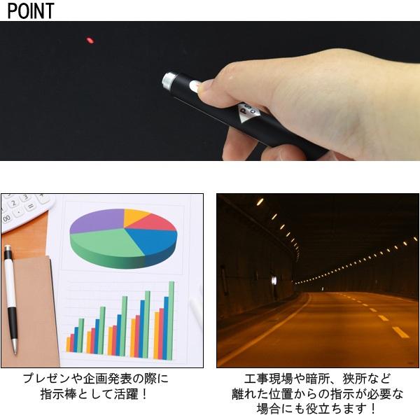 日本製 レーザーポインター ペン型 赤色 PSCマーク認証品 高性能 