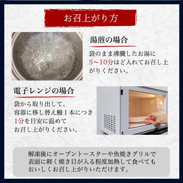 選べる 国産鰻 2尾セット 朝じめ 蒲焼き 白焼き うなぎ 200〜250g  組み合わせ自由 タレ付き 鰻 かば焼き 土用の丑の日 ギフト 贈答品 熨斗対応可 冷蔵便発送｜tabemore｜15