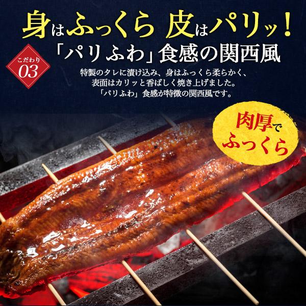 訳あり 国産鰻 蒲焼き タレ付き うなぎ (80g×4パック) 急速冷凍保存