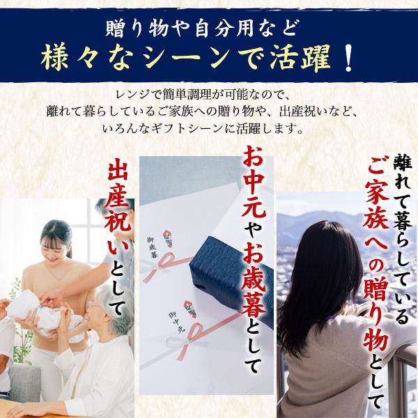 レンチン お魚Deliギフトセット 5種5食入り 煮魚 袋のまま電子レンジでチン 惣菜 和食 一品 ご飯のお供 贈答品 ギフト 短冊熨斗対応可能 クール便配送 |  | 09