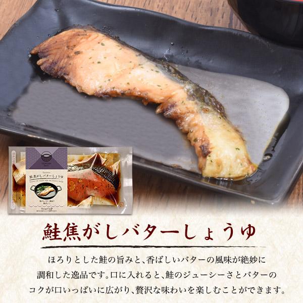レンチン お魚Deliギフトセット 5種5食入り 煮魚 袋のまま電子レンジでチン 惣菜 和食 一品 ご飯のお供 贈答品 ギフト 短冊熨斗対応可能 クール便配送 |  | 03