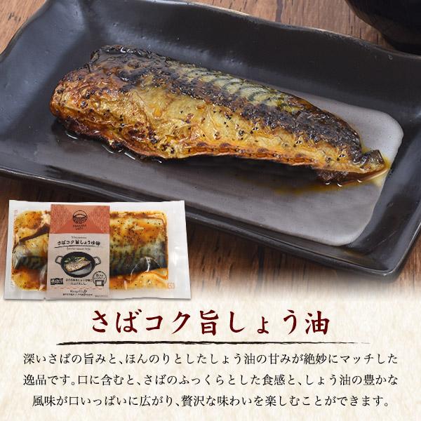 レンチン お魚Deliギフトセット 5種5食入り 煮魚 袋のまま電子レンジでチン 惣菜 和食 一品 ご飯のお供 贈答品 ギフト 短冊熨斗対応可能 クール便配送 |  | 04