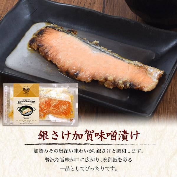 レンチン お魚Deliギフトセット 5種5食入り 煮魚 袋のまま電子レンジでチン 惣菜 和食 一品 ご飯のお供 贈答品 ギフト 短冊熨斗対応可能 クール便配送 |  | 05