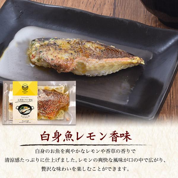 レンチン お魚Deliギフトセット 5種5食入り 煮魚 袋のまま電子レンジでチン 惣菜 和食 一品 ご飯のお供 贈答品 ギフト 短冊熨斗対応可能 クール便配送 |  | 07