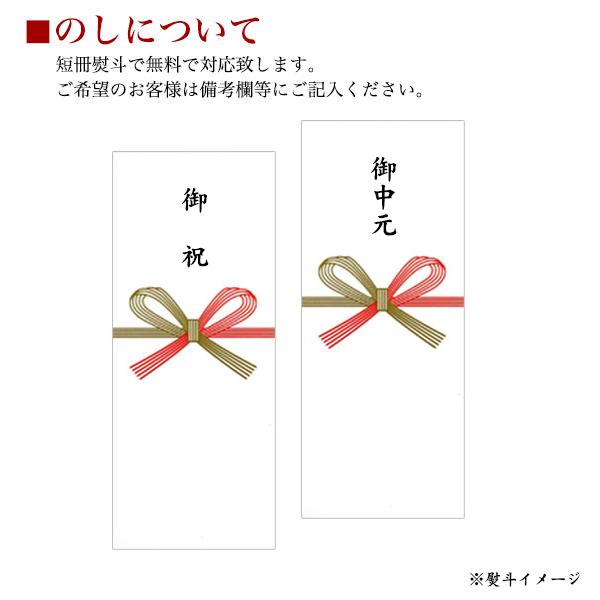 レンチン お魚Deli 銀たら漬け魚ギフトセット 3種6食入り 煮魚 袋のまま電子レンジでチン 惣菜 和食 一品 ご飯のお供 贈答品 短冊熨斗対応可能 クール便配送 |  | 08