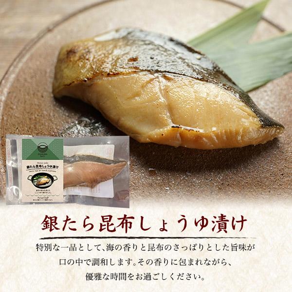 レンチン お魚Deli 銀たら漬け魚ギフトセット 3種6食入り 煮魚 袋のまま電子レンジでチン 惣菜 和食 一品 ご飯のお供 贈答品 短冊熨斗対応可能 クール便配送 |  | 02