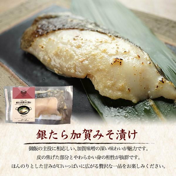 レンチン お魚Deli 銀たら漬け魚ギフトセット 3種6食入り 煮魚 袋のまま電子レンジでチン 惣菜 和食 一品 ご飯のお供 贈答品 短冊熨斗対応可能 クール便配送 |  | 03