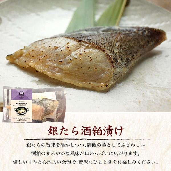レンチン お魚Deli 銀たら漬け魚ギフトセット 3種6食入り 煮魚 袋のまま電子レンジでチン 惣菜 和食 一品 ご飯のお供 贈答品 短冊熨斗対応可能 クール便配送 |  | 04