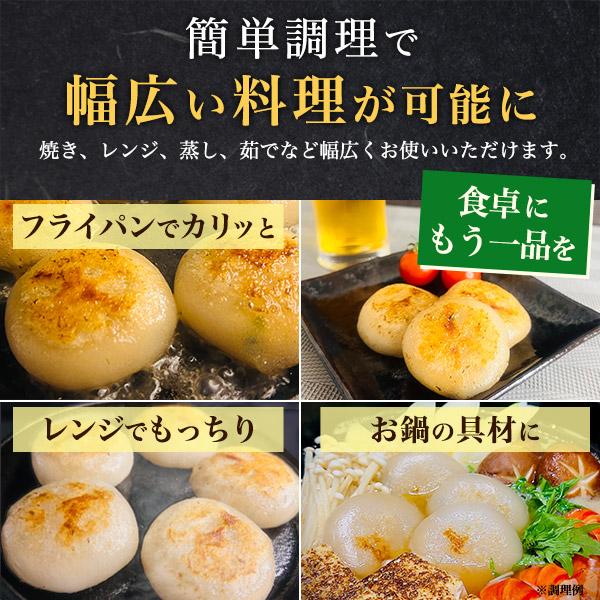 日本ハム（Nipponham） もちもち皮のにんにく丸餃子 80個セット(20個