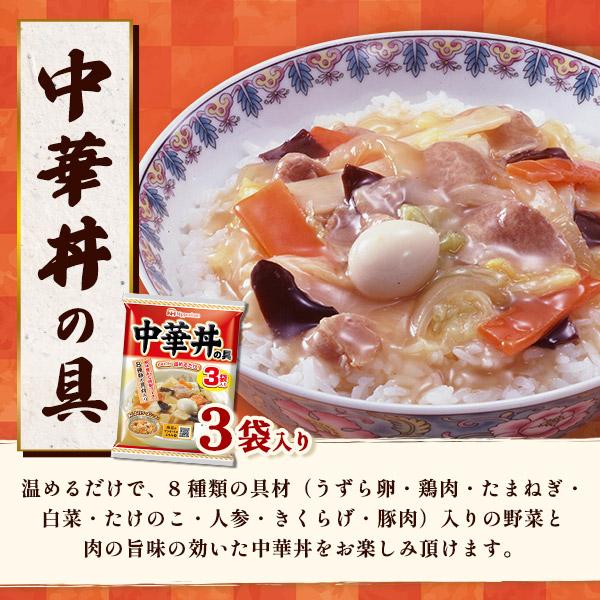 日本ハム（Nipponham） どんぶり繁盛セット 5種(14食入り) 丼ぶりの具